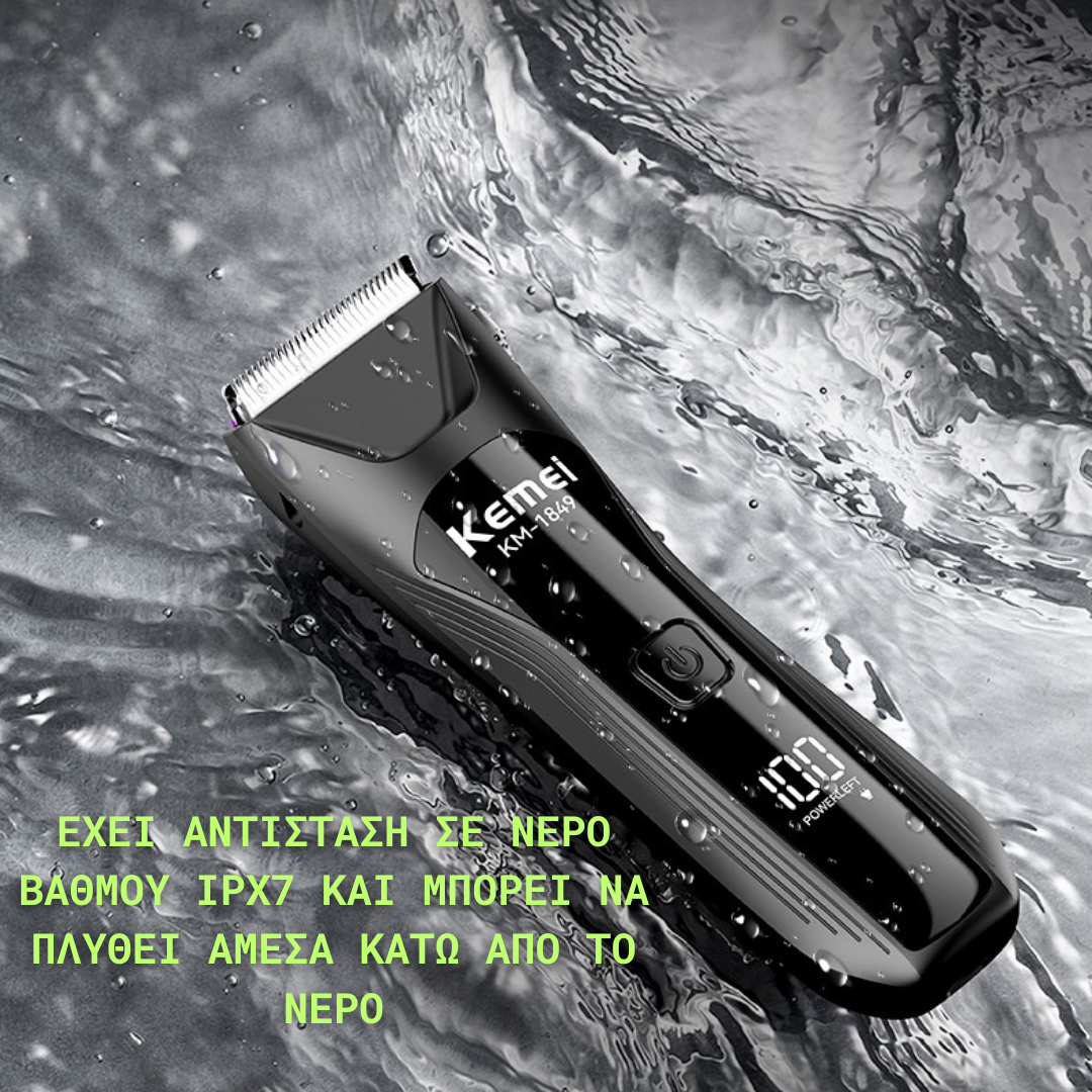 RazorPro Ακριβής Ηλεκτρική Ξυριστική Μηχανή Αντι-Κοπής