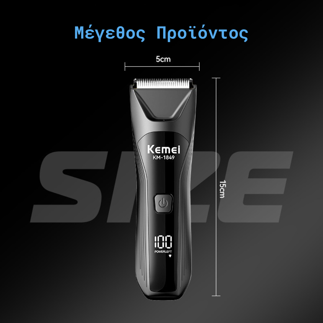 RazorPro Ακριβής Ηλεκτρική Ξυριστική Μηχανή Αντι-Κοπής