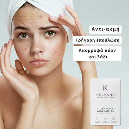 Επικολλήσεις Αντι-Ακνής - 36 τεμάχια σε 2 Μεγέθη - Τεχνολογία Υδροκολλοειδούς