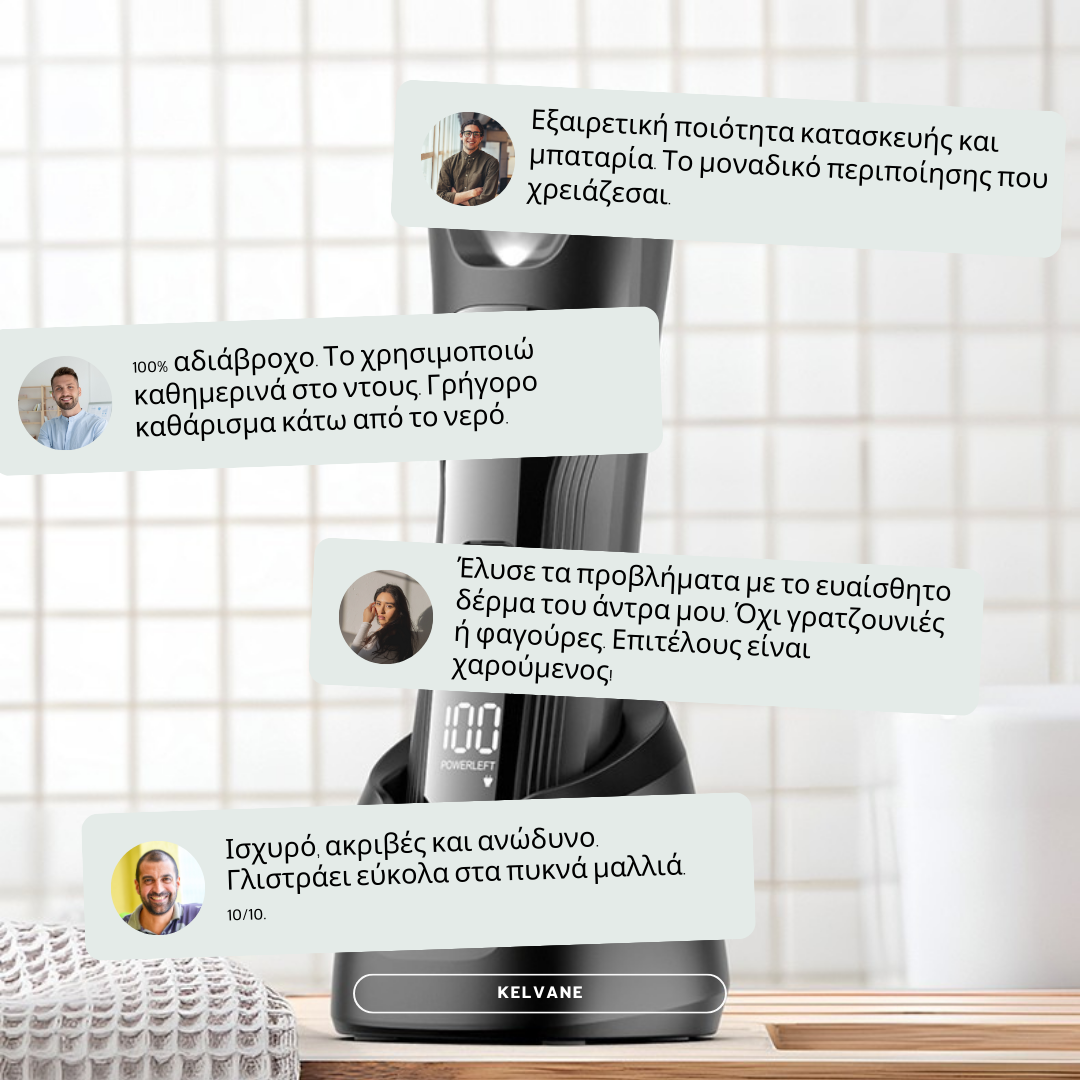 RazorPro Ακριβής Ηλεκτρική Ξυριστική Μηχανή Αντι-Κοπής